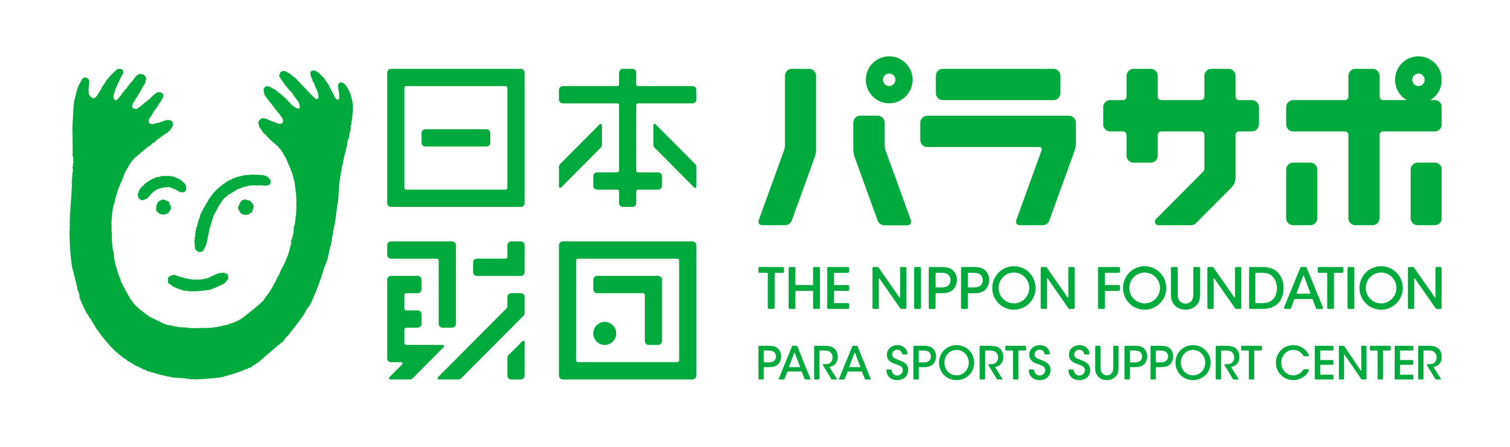 parasapologo02.jpg