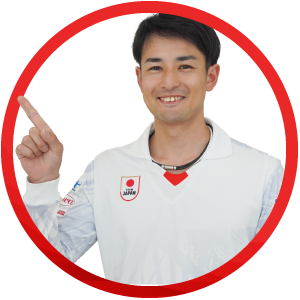 中西選手からのキャッチフレーズ